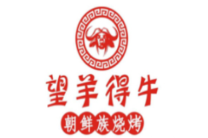 望羊得牛燒烤加盟