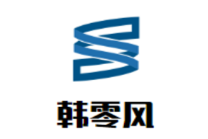 韓零風(fēng)自助燒烤加盟