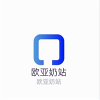 歐亞奶站加盟