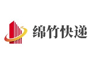 綿竹快遞加盟