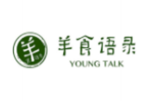 羊食語錄加盟