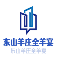 東山羊莊全羊宴加盟