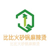 比比火砂鍋麻辣燙加盟