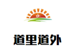 道里道外東北燒烤加盟