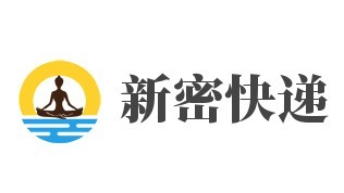 新密快遞加盟