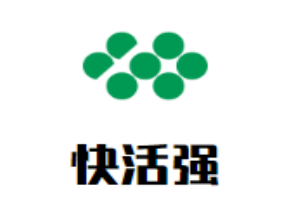 快活強(qiáng)海鮮燒烤加盟