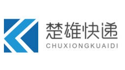 楚雄快遞加盟