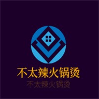 不太辣火鍋燙加盟