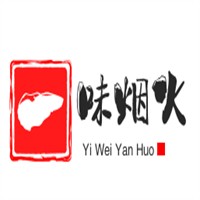 一味煙火燒烤加盟