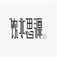 飲水思源奶茶加盟