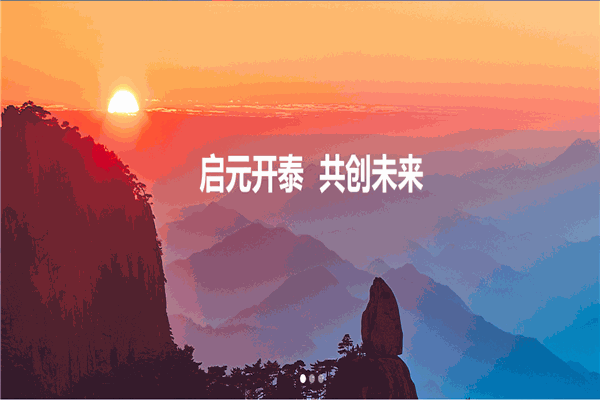 啟元律師事務(wù)所加盟