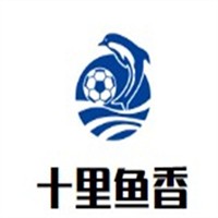 十里魚香加盟