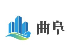 曲阜快遞加盟