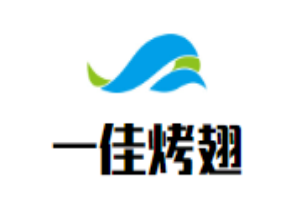 一佳烤翅加盟