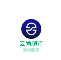 云尚超市加盟