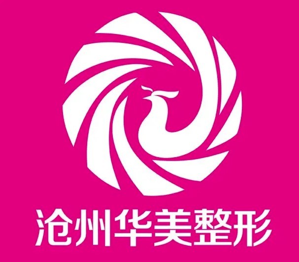 滄州華美美容加盟