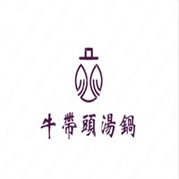 牛帶頭湯鍋加盟