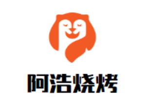 阿浩燒烤加盟