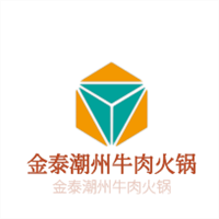 金泰潮州牛肉火鍋加盟