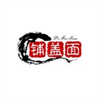 鋪蓋面加盟