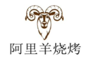 阿里羊燒烤加盟