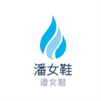 潘女鞋加盟