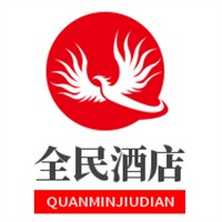 全民酒店加盟