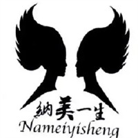 納美一生化妝品加盟