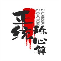 正統(tǒng)珠心算培訓(xùn)班加盟