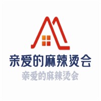 親愛的麻辣燙會加盟