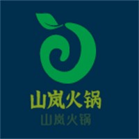 山嵐火鍋加盟
