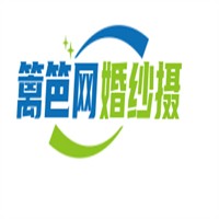 籬笆網(wǎng)婚紗攝影加盟