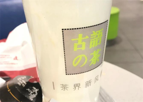 苗韻竹蓀鵝餐飲