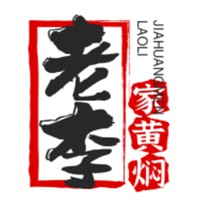 老李家黃燜雞加盟