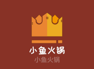 小魚(yú)火鍋加盟