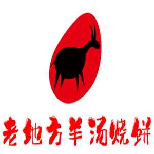 老地方羊湯燒餅加盟