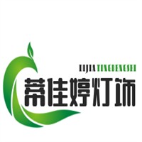 蒂佳婷燈飾加盟