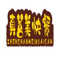 真善美快餐加盟
