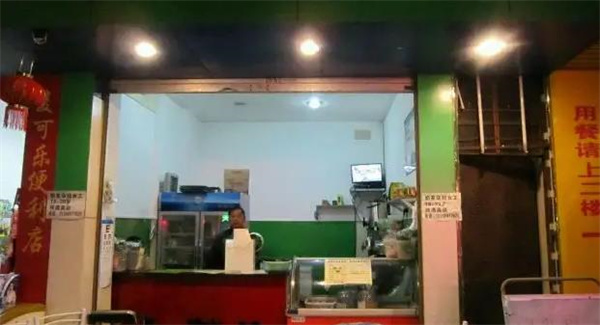 苗韻竹蓀鵝餐飲