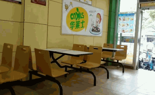 漢堡華萊士