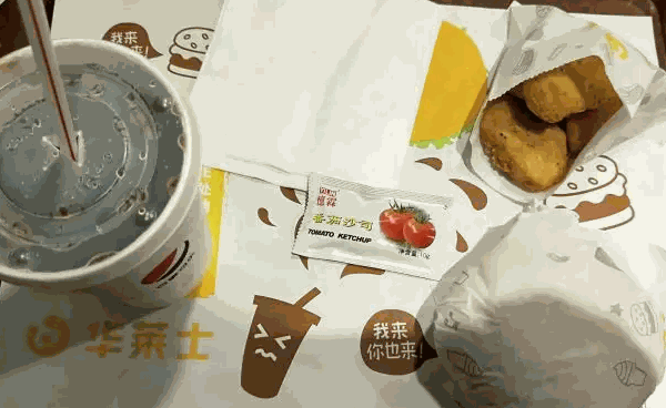 漢堡華萊士