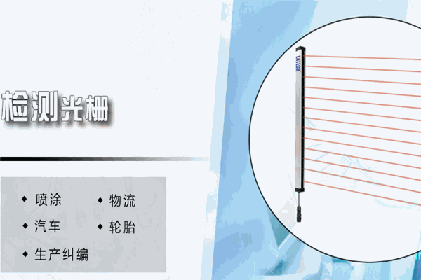 萊恩光電設(shè)備加盟