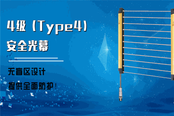 萊恩光電設(shè)備加盟