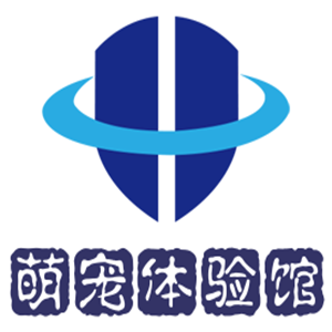 萌寵體驗(yàn)館加盟