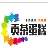 貢茶蛋糕加盟