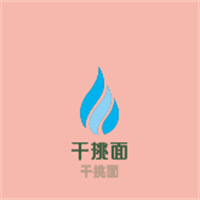 干挑面加盟