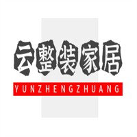 云整裝家居加盟