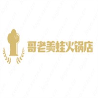 哥老美蛙火鍋店加盟