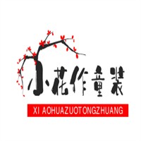 小花作童裝加盟