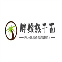 胖嫂熱干面加盟